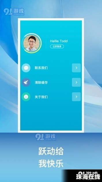 怎么应用壁纸华为手机