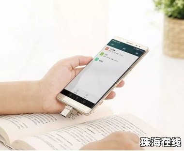 华为手机扩容怎么用