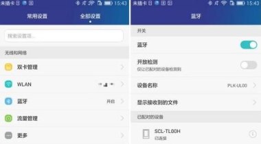 华为手机怎么添加byd