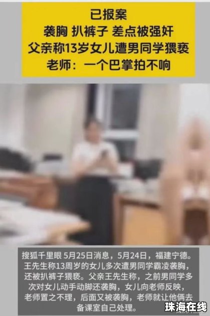 未成年人围殴同学：我没16岁欢迎报警