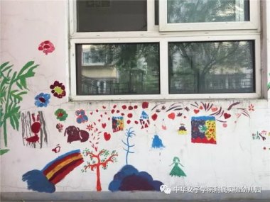 华为手机桌面怎么定格