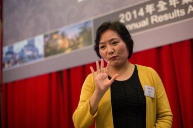 女“企二代”任CEO 接班900亿集团