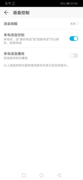 华为手机昵称怎么设置 华为手机昵称怎么设置