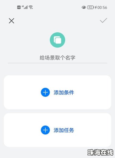 华为手机昵称怎么设置 华为手机昵称怎么设置