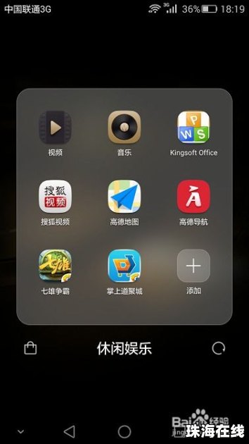 华为手机怎么下载功能