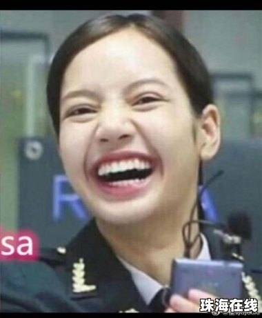 杨紫琼晒与LV三公子合照喊话Lisa
