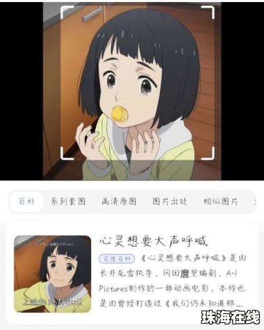 网红旺仔小乔致歉