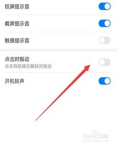 华为手机怎么调出响铃