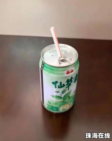 喝罐装饮料没清洗 青年疑因此身亡