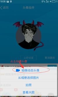 华为手机怎么照gif 华为手机怎么照gif