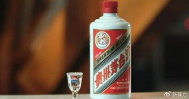 48元一杯的茅台酒惹了谁 48元一杯的茅台酒惹了谁