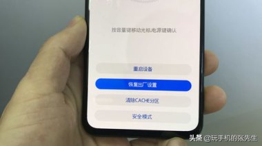 华为保密手机怎么解锁