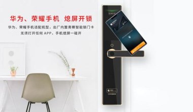 华为手机开锁怎么开锁