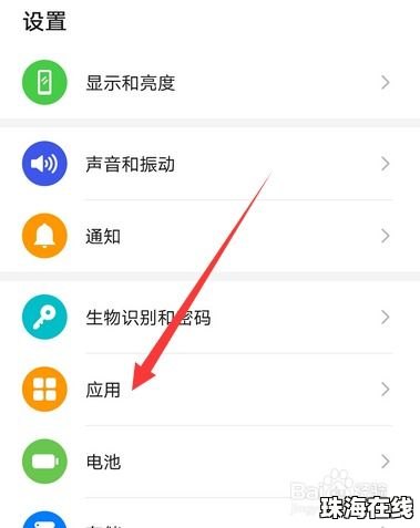 华为手机碎片怎么清除 华为手机碎片怎么清除