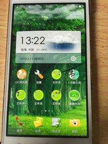华为手机边框怎么变宽