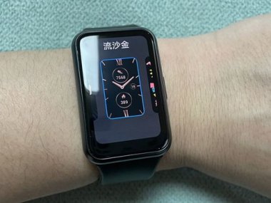 华为手机表盘怎么关闭