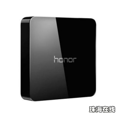 华为手机怎么控制魔盒
