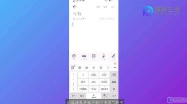 手机怎么连接画板华为 手机怎么连接画板华为