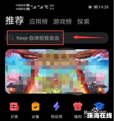 华为手机王者怎么录制