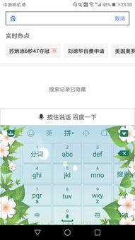 华为手机伴读怎么关闭