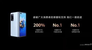 华为鸿蒙手机怎么分屏