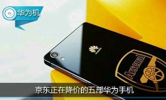 理光怎么连接华为手机