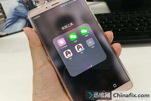 华为手机怎么隐藏控制