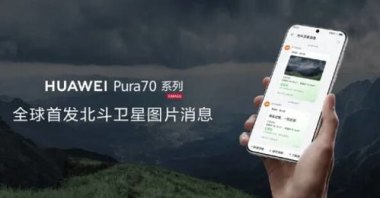 华为手机北斗怎么设置