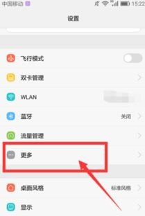 华为手机怎么热点隐藏