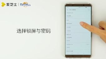 华为手机怎么解锁oem
