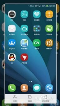 怎么滚动截图手机华为 怎么滚动截图手机华为
