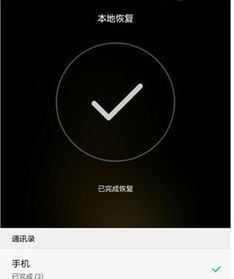 华为手机怎么重置开机