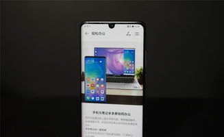华为手机怎么刻隆