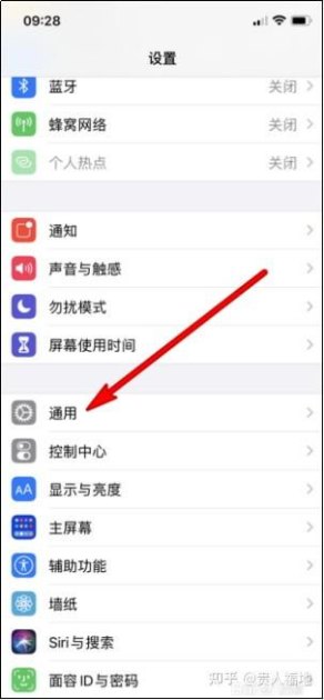 华为手机sa怎么设置