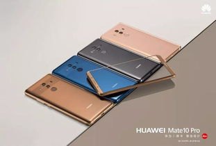 华为手机怎么客隆
