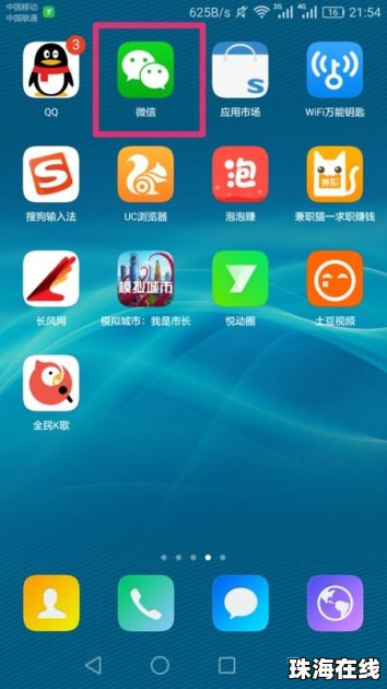 华为手机怎么少年铃声