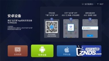 华为怎么用手机直播