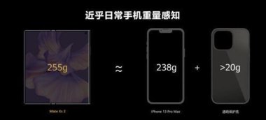 华为怎么用手机直播