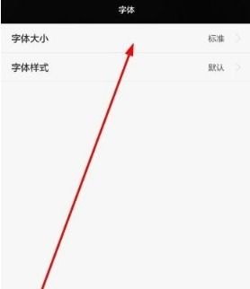 华为手机怎么输入打钩