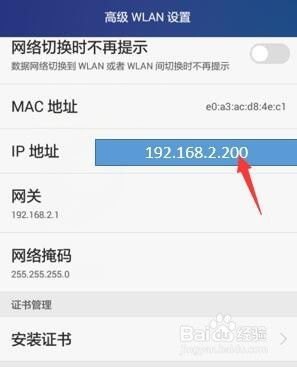 华为手机怎么拒绝通知