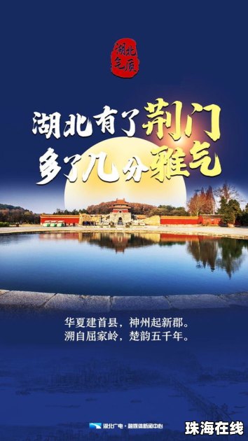 华为手机怎么分桌面
