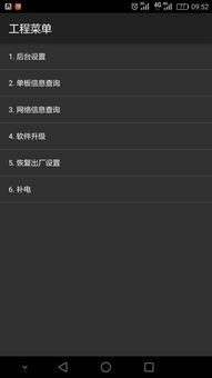 华为手机怎么出厂时间