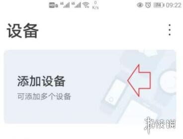 华为手机表盘怎么删除 华为手机表盘怎么删除