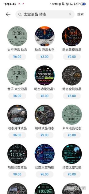 华为手机表盘怎么删除 华为手机表盘怎么删除