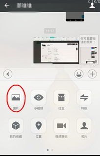华为手机怎么发送名片