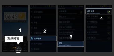 华为plk手机怎么打开
