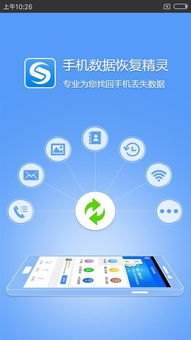 华为手机相机怎么恢复