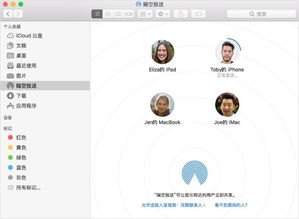 空投怎么打开华为手机