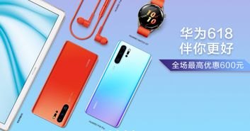 华为gt手机怎么关机 华为gt手机怎么关机