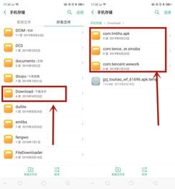华为手机射线怎么关闭